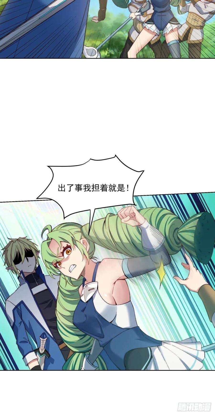 我被困在内测服一千年29话-给大佬跪了