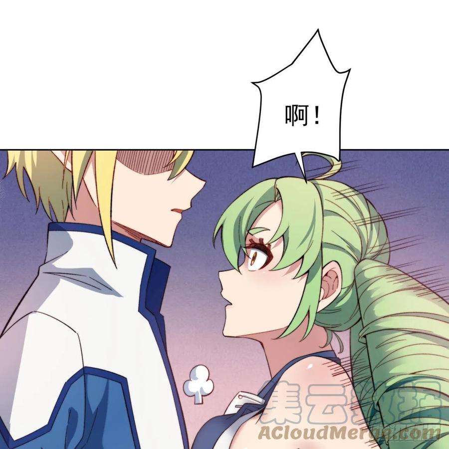 我被困在内测服一千年29话-给大佬跪了