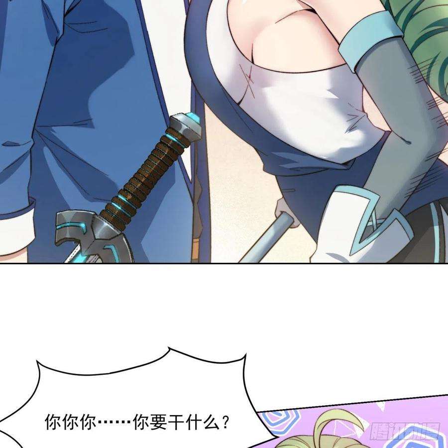 我被困在内测服一千年29话-给大佬跪了