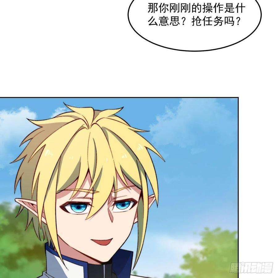 我被困在内测服一千年29话-给大佬跪了