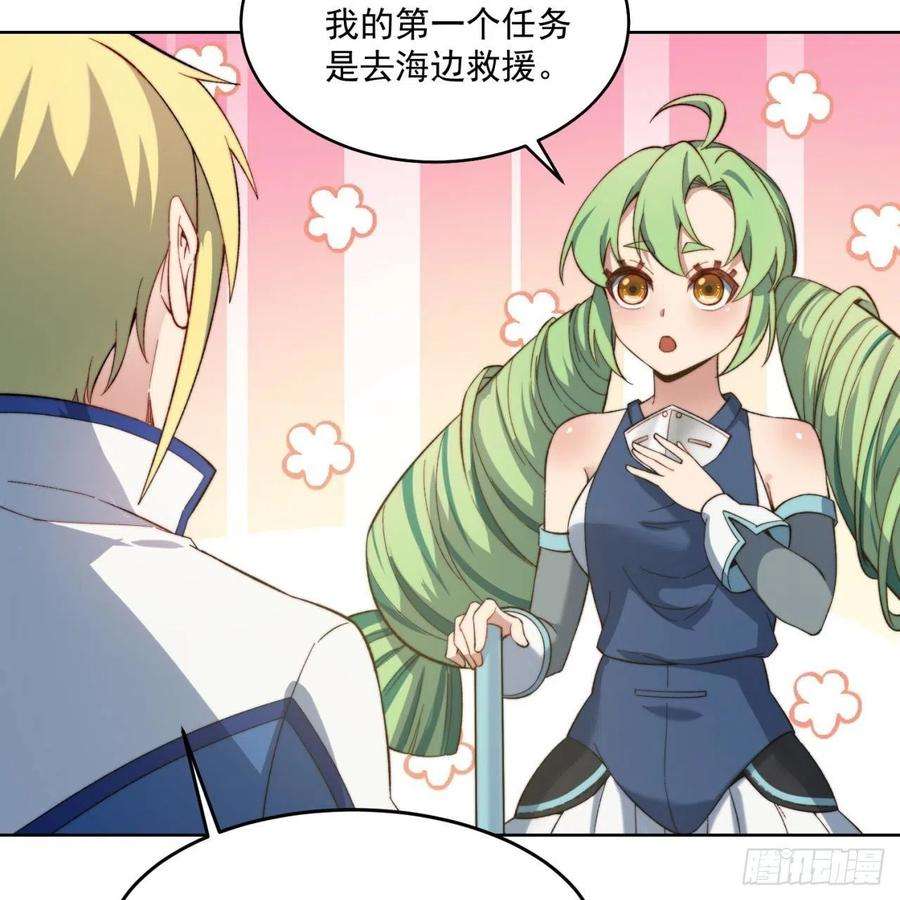 我被困在内测服一千年29话-给大佬跪了