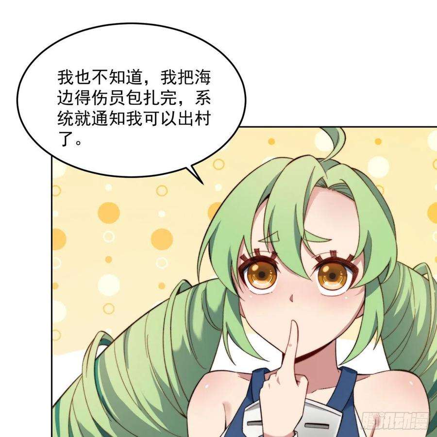 我被困在内测服一千年29话-给大佬跪了