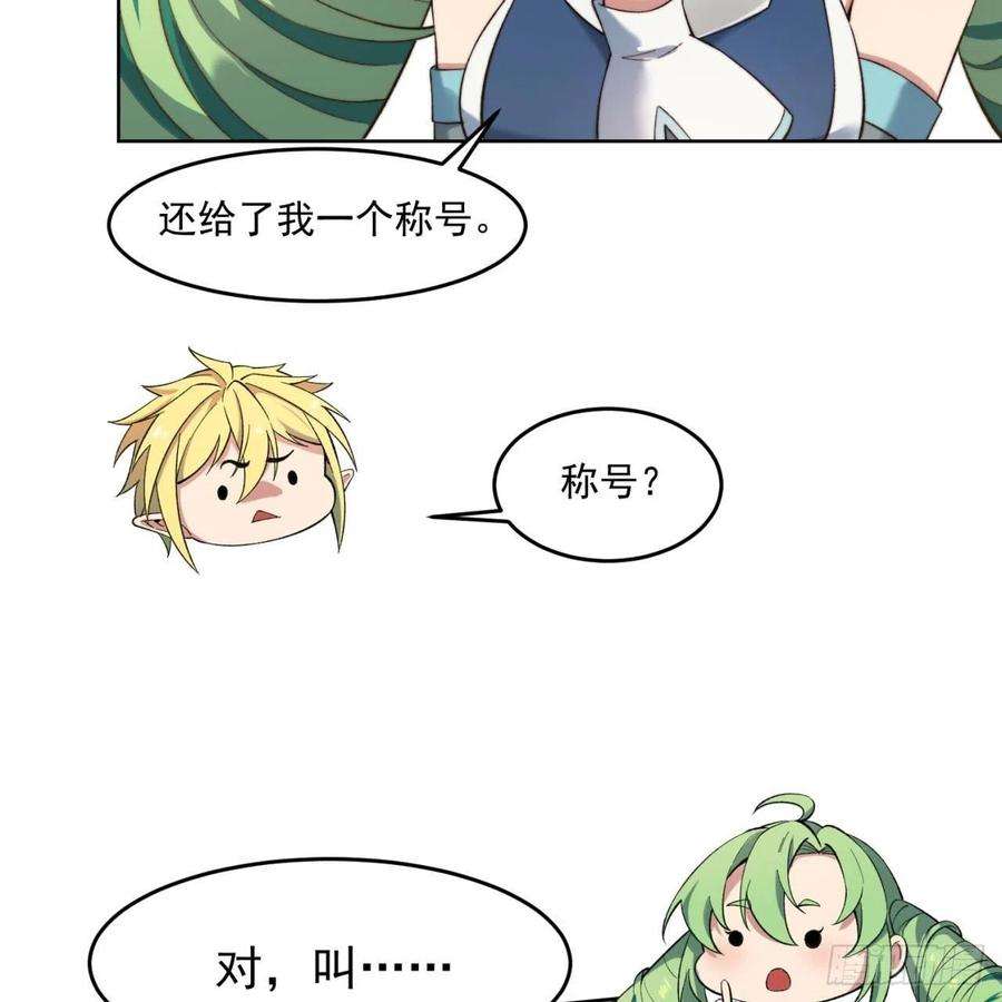 我被困在内测服一千年29话-给大佬跪了