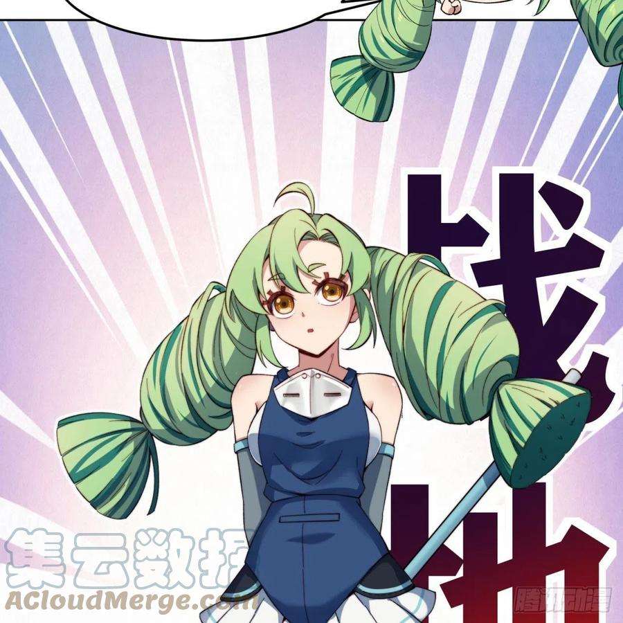 我被困在内测服一千年29话-给大佬跪了