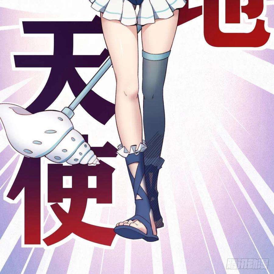 我被困在内测服一千年29话-给大佬跪了