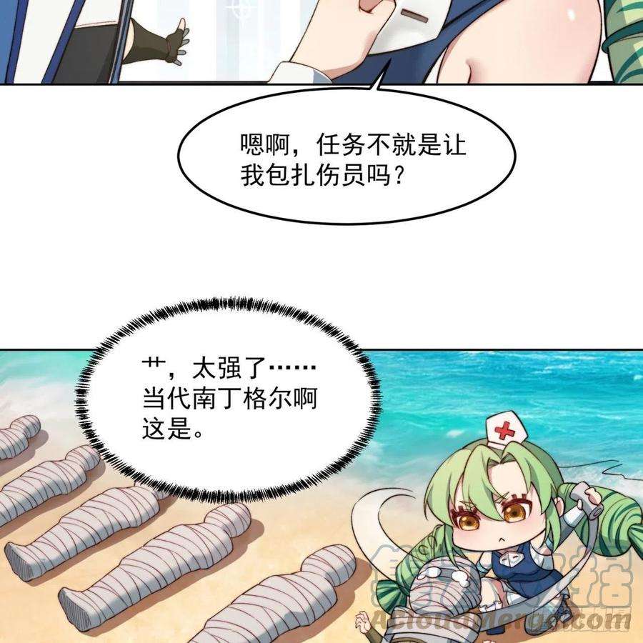 我被困在内测服一千年29话-给大佬跪了