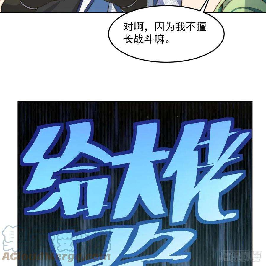 我被困在内测服一千年29话-给大佬跪了