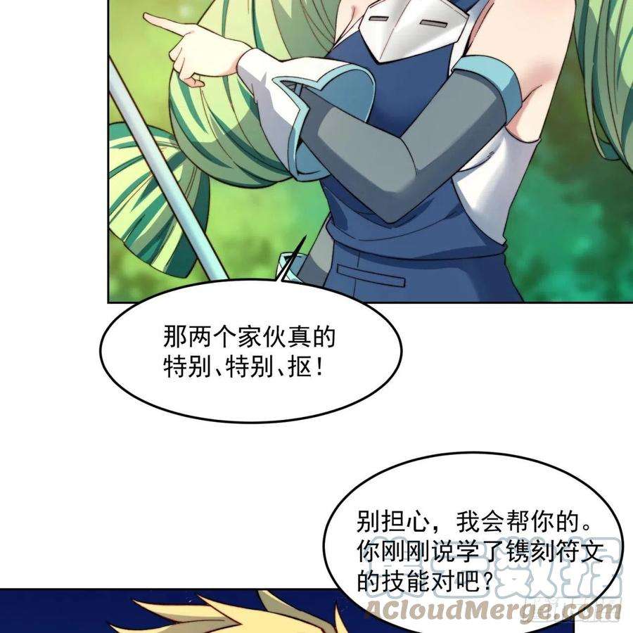 我被困在内测服一千年29话-给大佬跪了