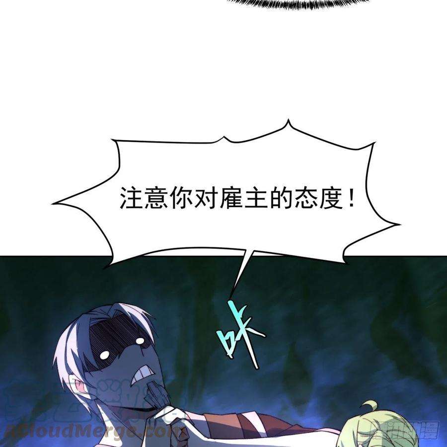 我被困在内测服一千年29话-给大佬跪了