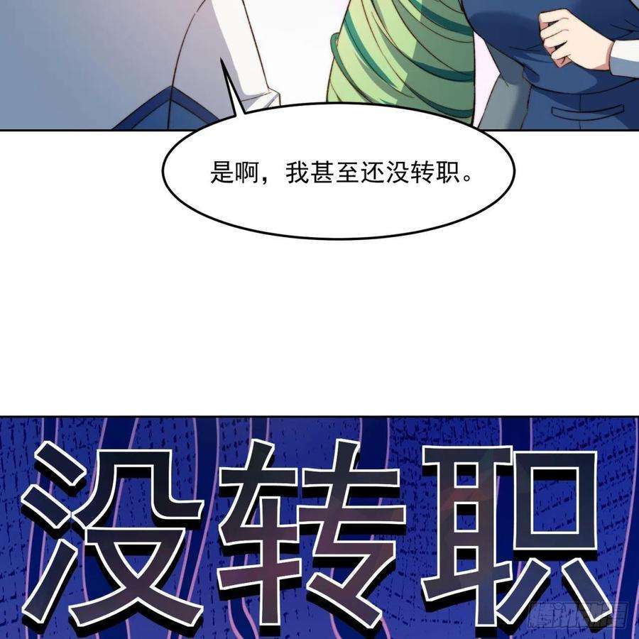 我被困在内测服一千年29话-给大佬跪了