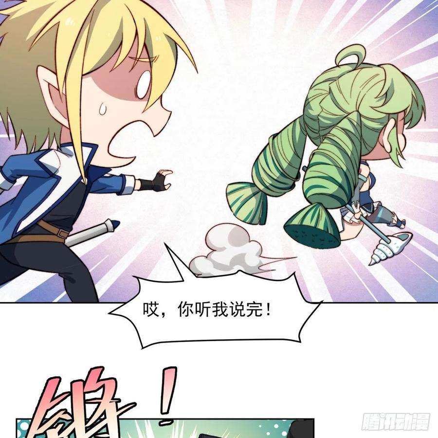 我被困在内测服一千年29话-给大佬跪了