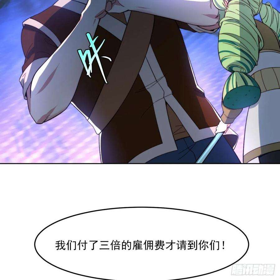 我被困在内测服一千年29话-给大佬跪了