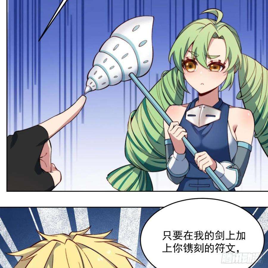 我被困在内测服一千年29话-给大佬跪了