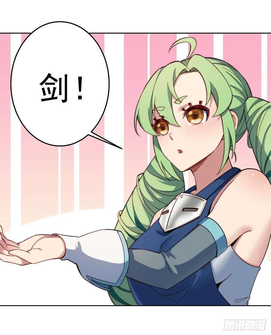 我被困在内测服一千年29话-给大佬跪了