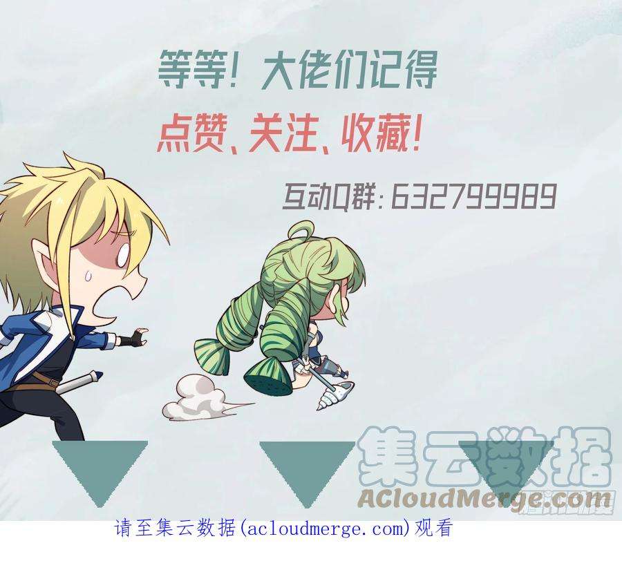 我被困在内测服一千年29话-给大佬跪了