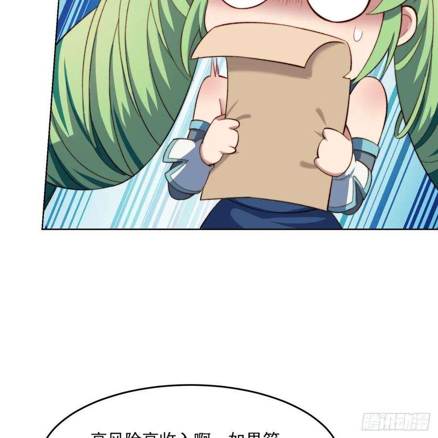 我被困在内测服一千年30话-这姑娘有点强