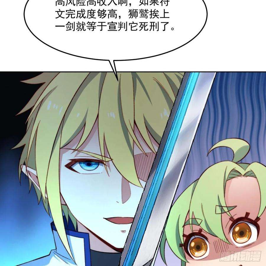 我被困在内测服一千年30话-这姑娘有点强