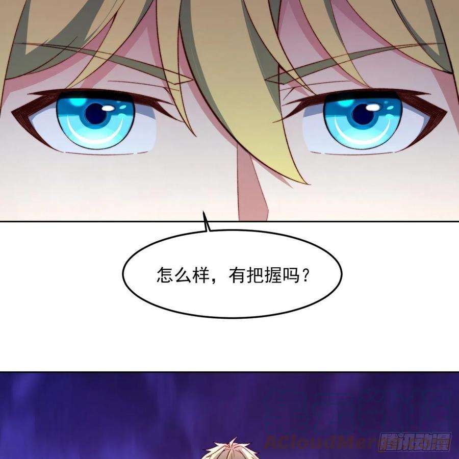 我被困在内测服一千年30话-这姑娘有点强