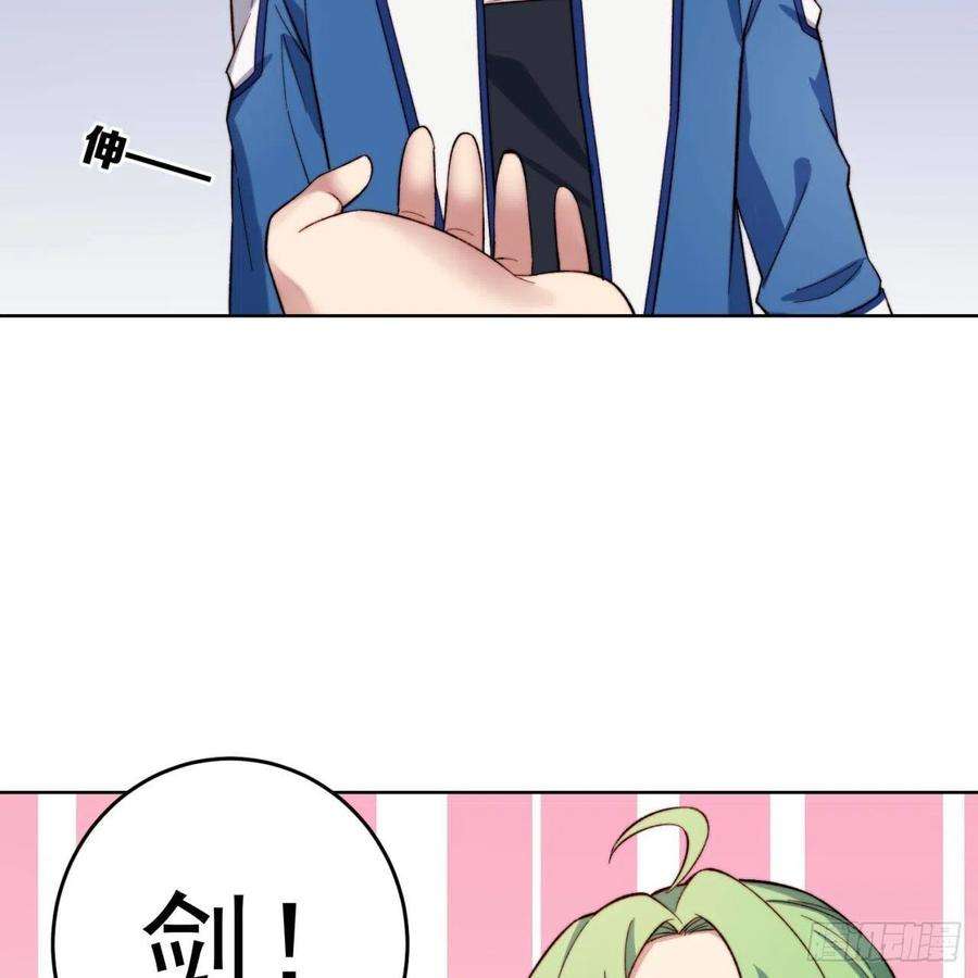 我被困在内测服一千年30话-这姑娘有点强