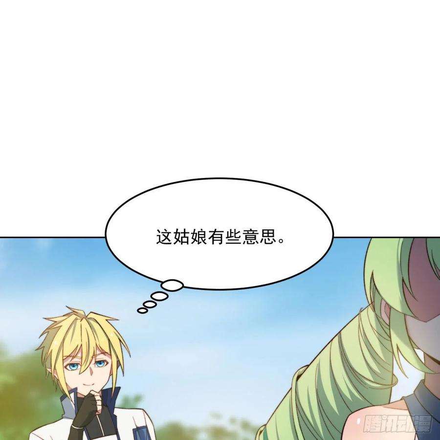我被困在内测服一千年30话-这姑娘有点强