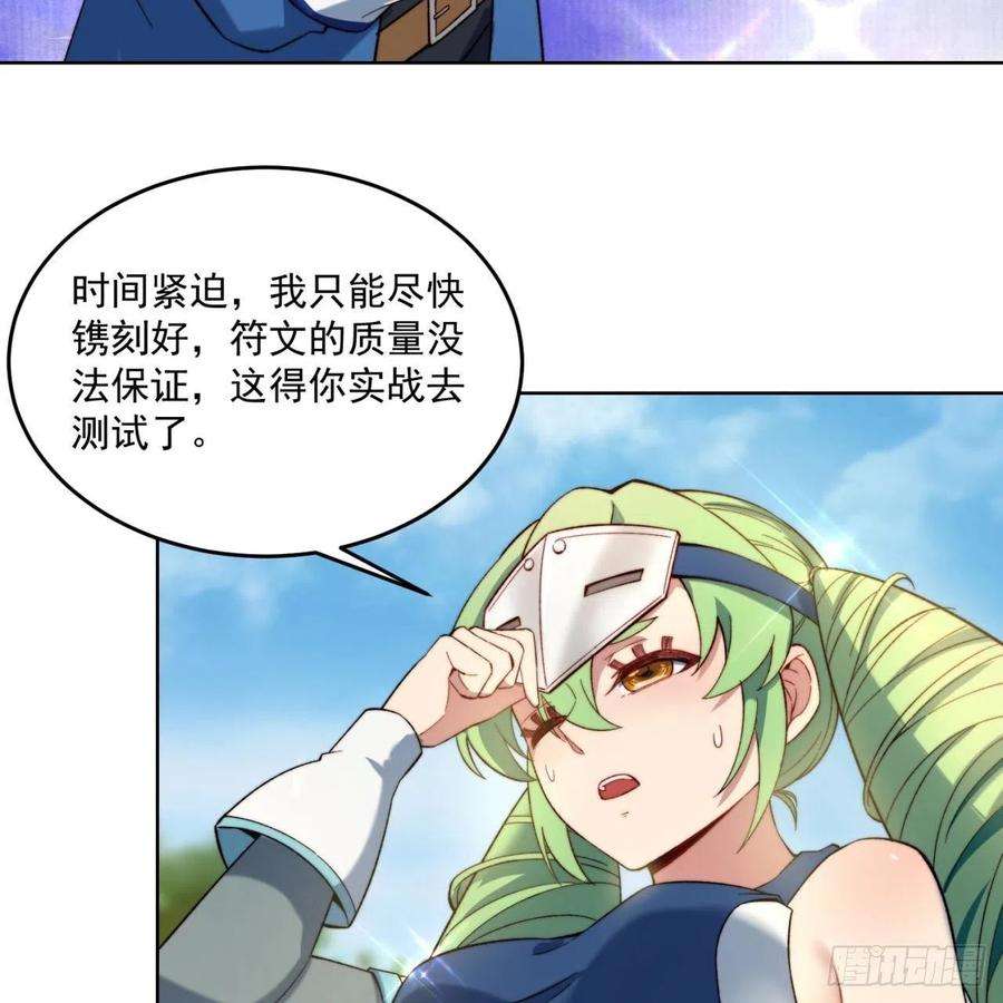 我被困在内测服一千年30话-这姑娘有点强