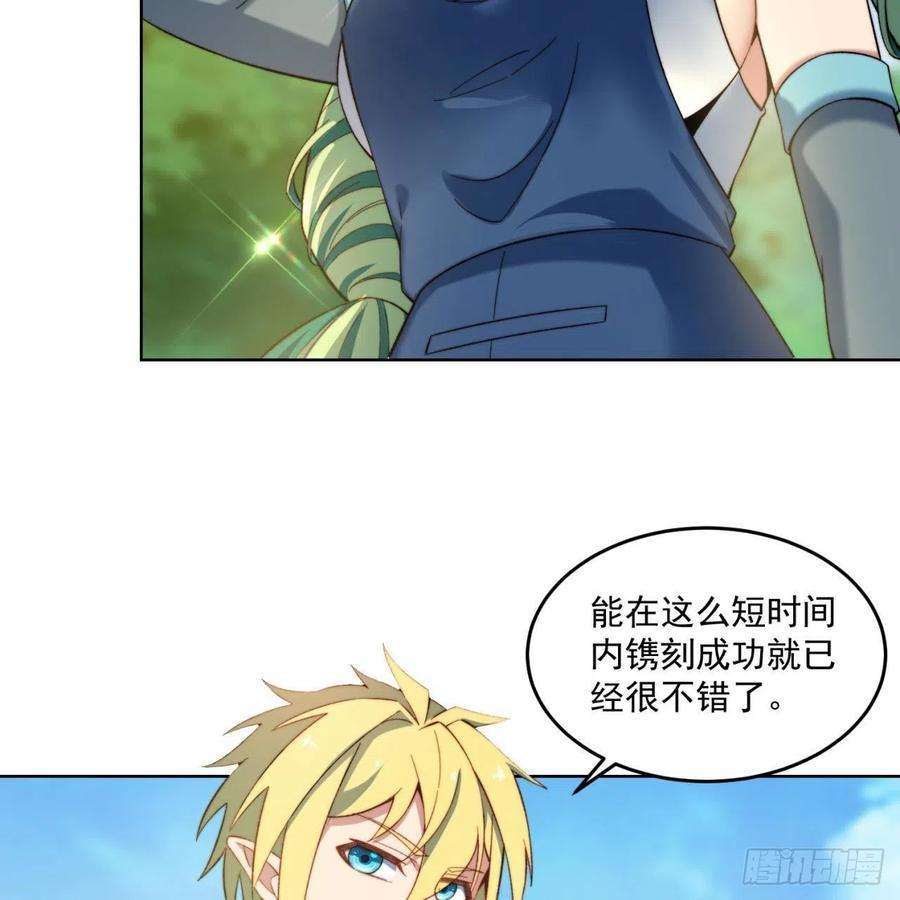 我被困在内测服一千年30话-这姑娘有点强