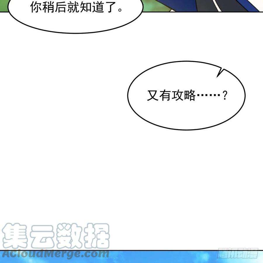 我被困在内测服一千年30话-这姑娘有点强