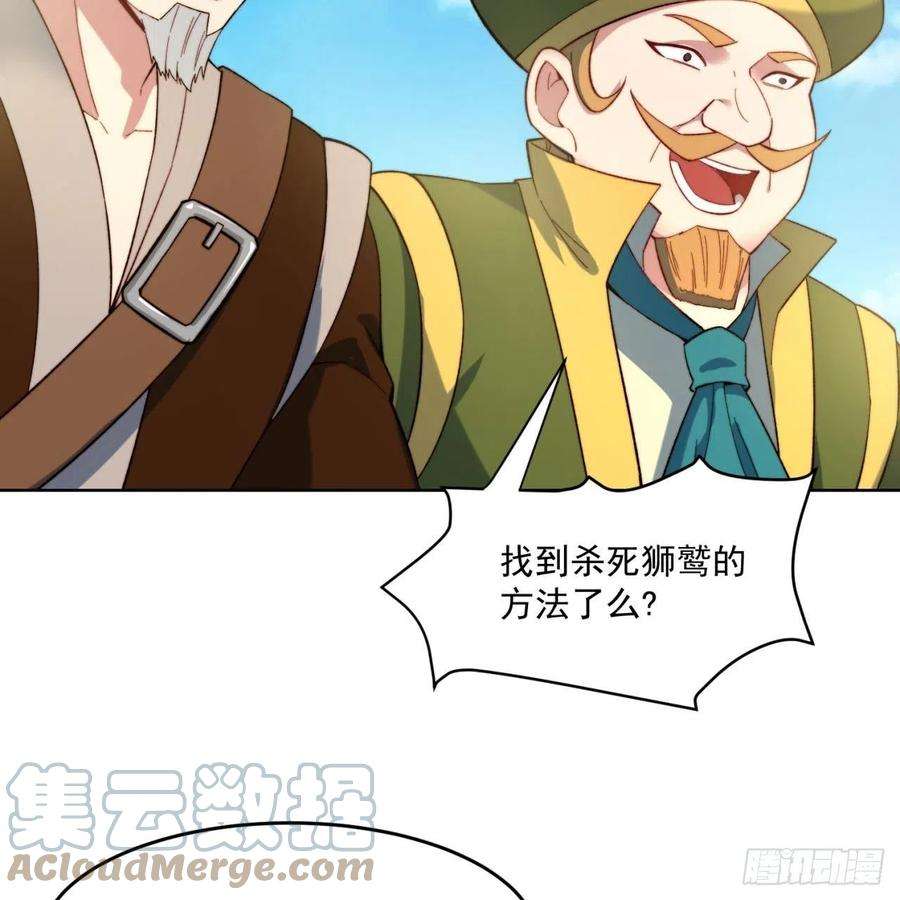 我被困在内测服一千年30话-这姑娘有点强