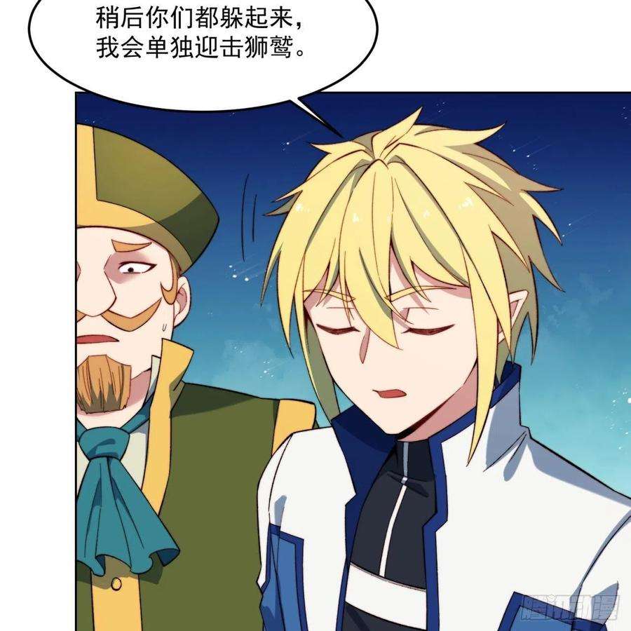我被困在内测服一千年30话-这姑娘有点强