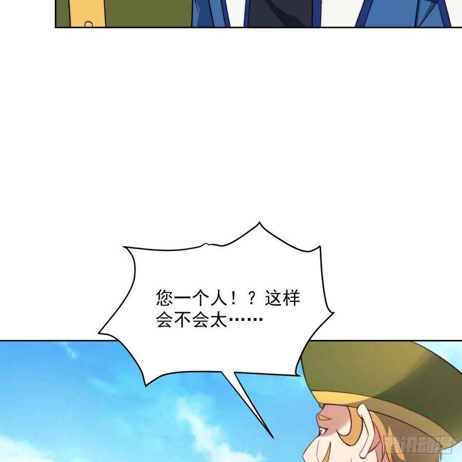 我被困在内测服一千年30话-这姑娘有点强