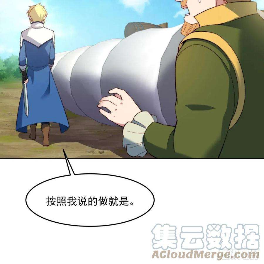 我被困在内测服一千年30话-这姑娘有点强