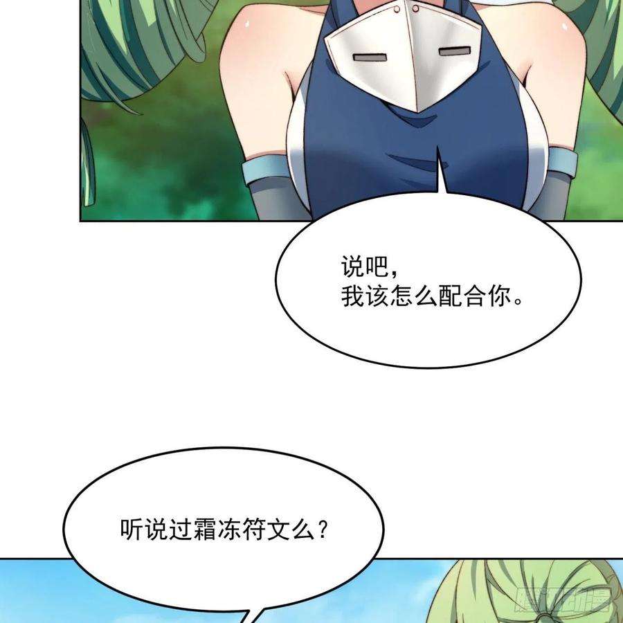 我被困在内测服一千年30话-这姑娘有点强