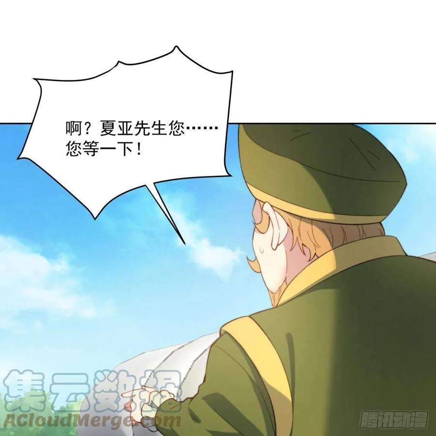 我被困在内测服一千年30话-这姑娘有点强