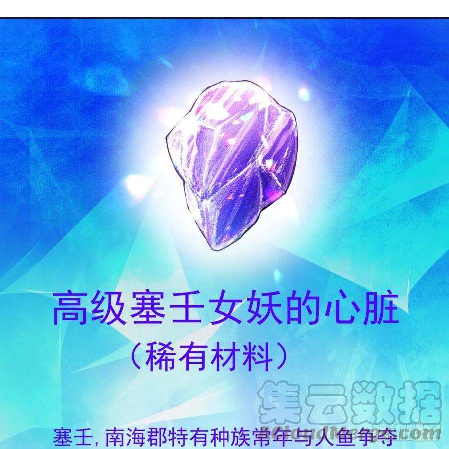 我被困在内测服一千年30话-这姑娘有点强