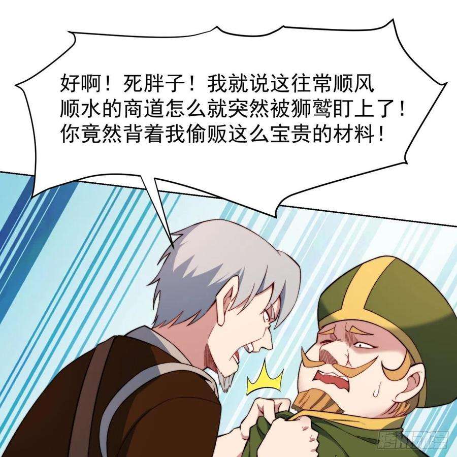我被困在内测服一千年30话-这姑娘有点强