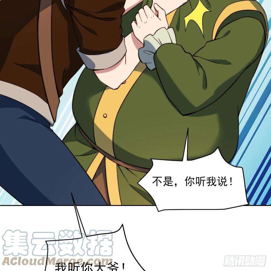 我被困在内测服一千年30话-这姑娘有点强