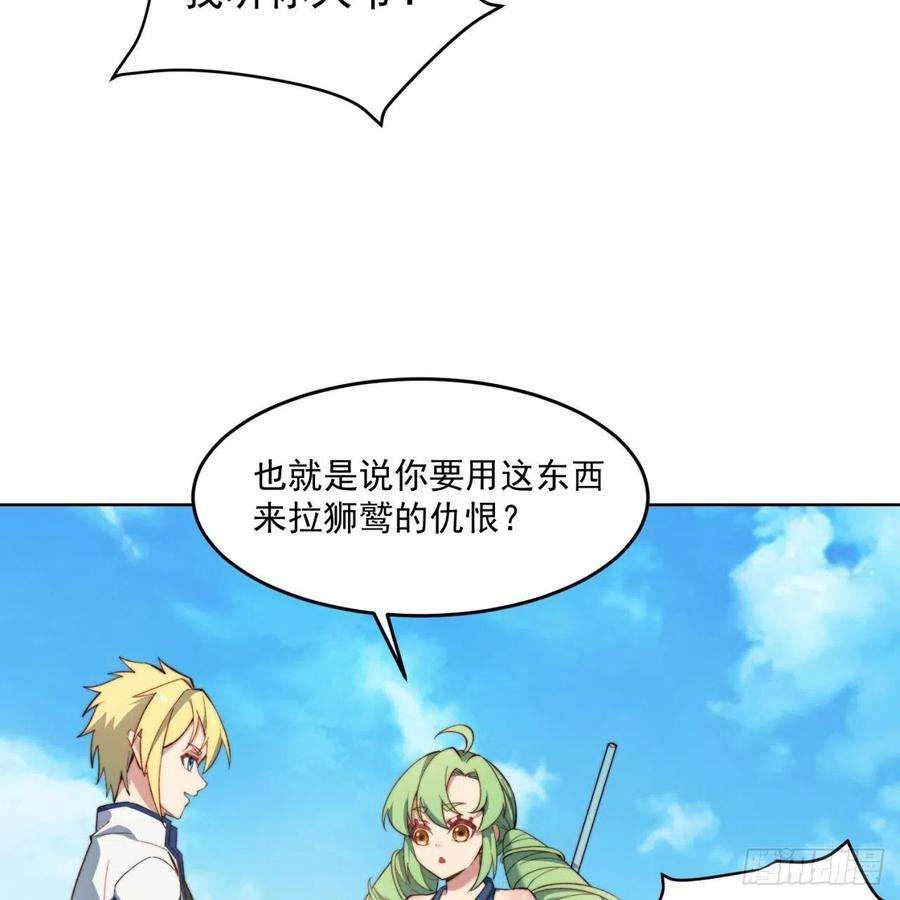 我被困在内测服一千年30话-这姑娘有点强