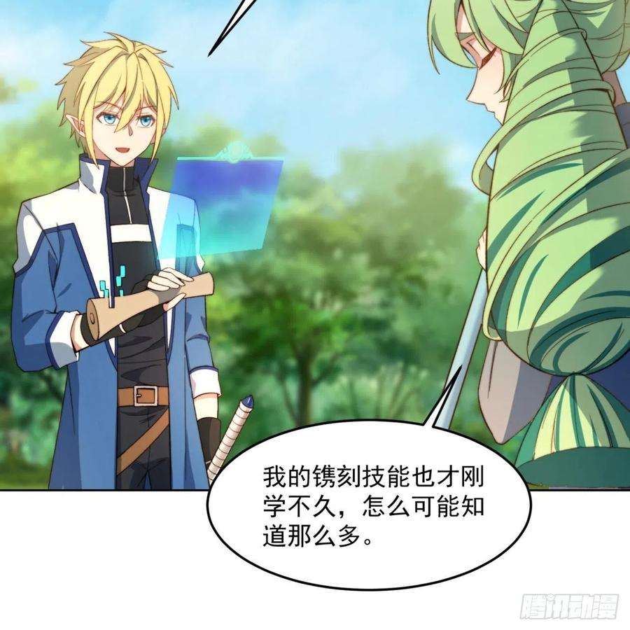 我被困在内测服一千年30话-这姑娘有点强