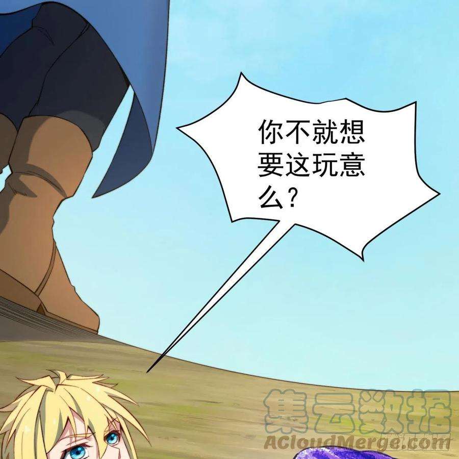 我被困在内测服一千年30话-这姑娘有点强