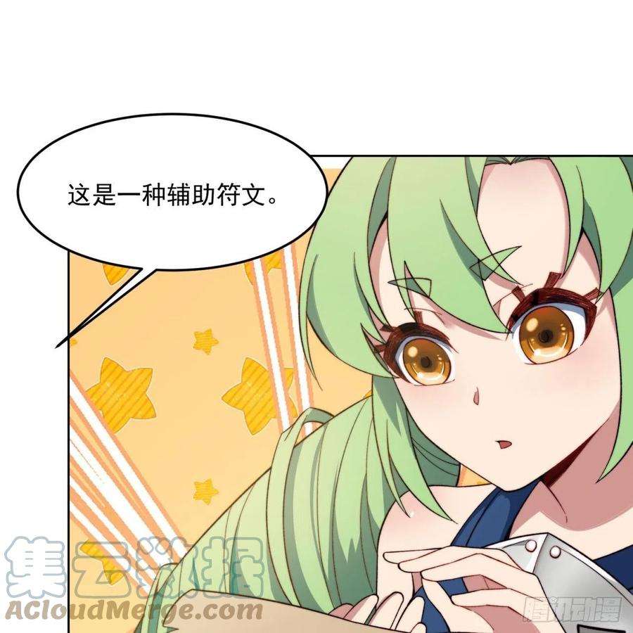 我被困在内测服一千年30话-这姑娘有点强