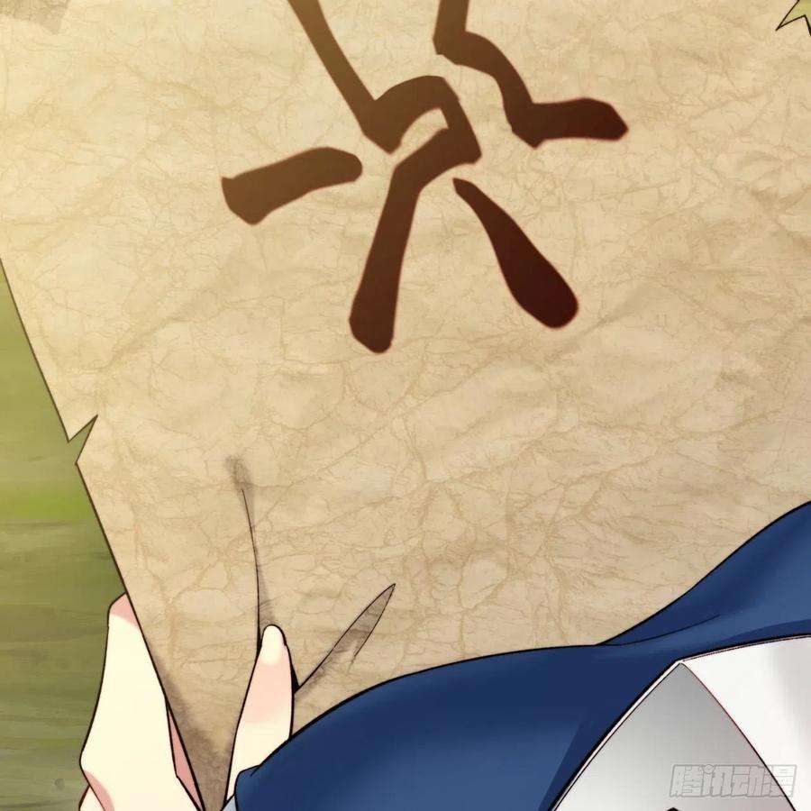 我被困在内测服一千年30话-这姑娘有点强