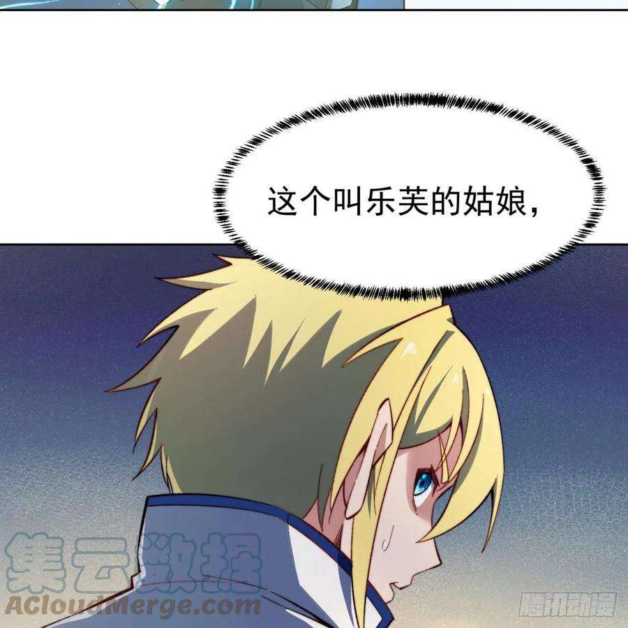 我被困在内测服一千年30话-这姑娘有点强
