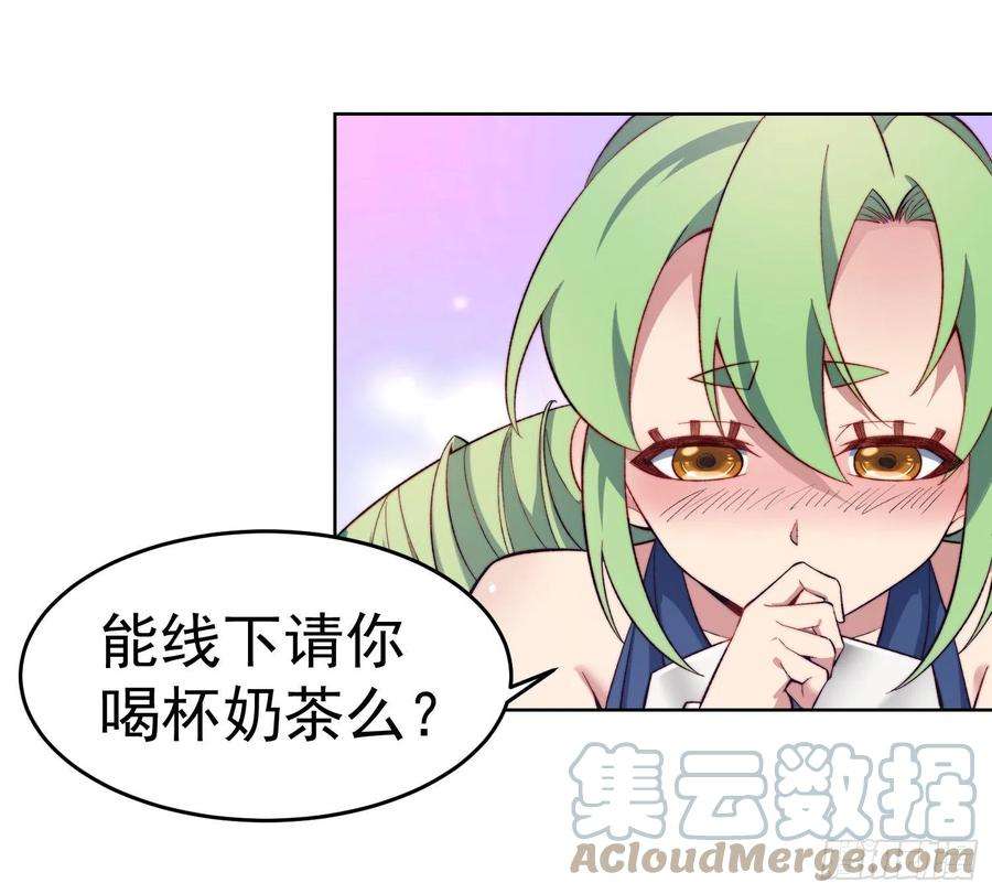 我被困在内测服一千年30话-这姑娘有点强