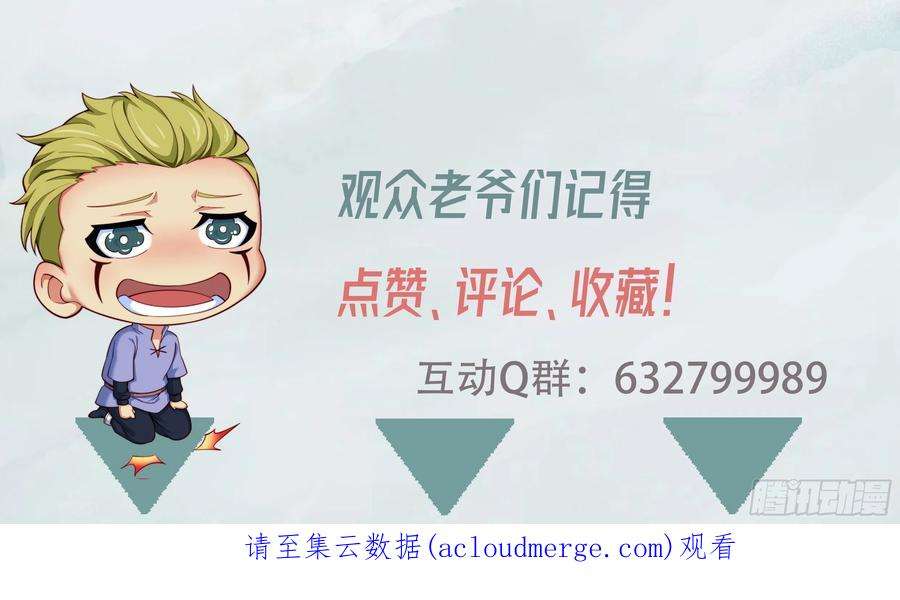 我被困在内测服一千年30话-这姑娘有点强