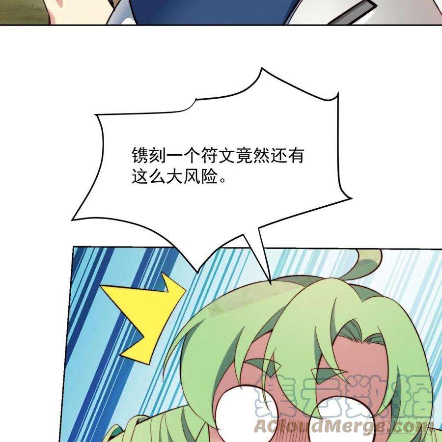 我被困在内测服一千年30话-这姑娘有点强