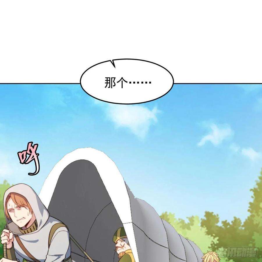 我被困在内测服一千年31话-阿斯坦城