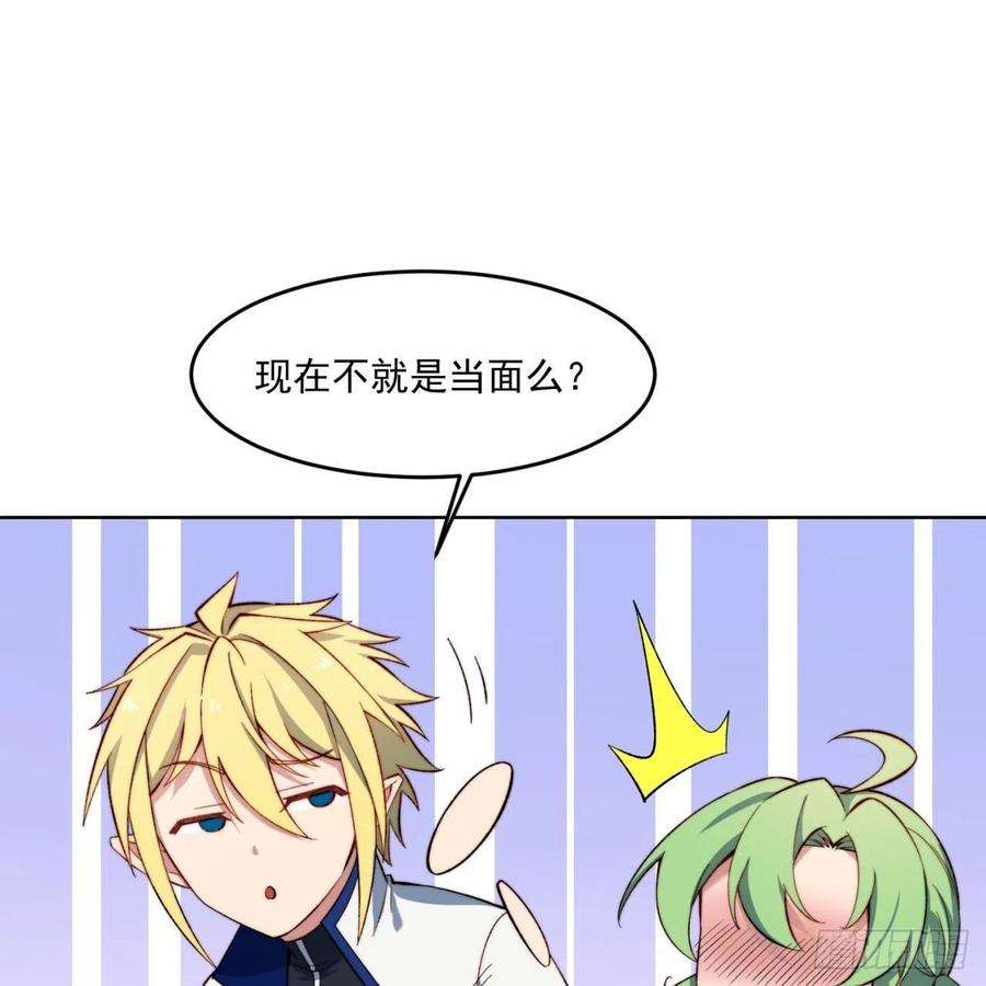 我被困在内测服一千年31话-阿斯坦城