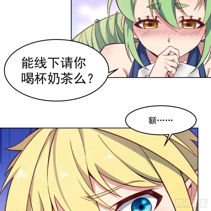 我被困在内测服一千年31话-阿斯坦城