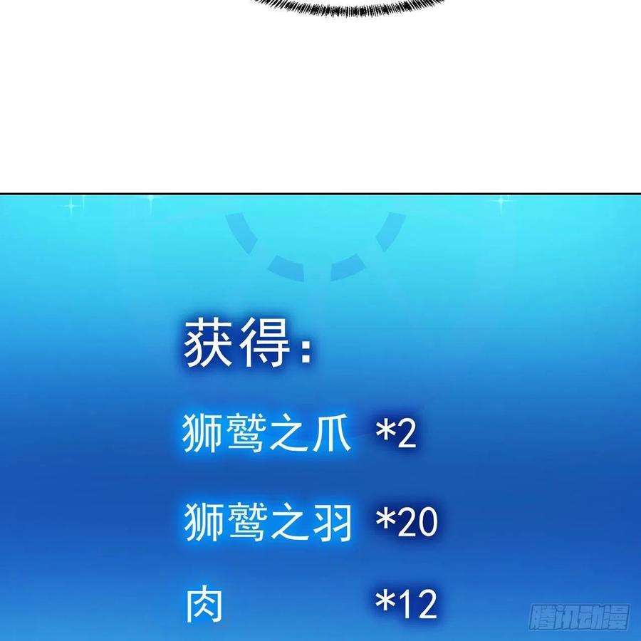 我被困在内测服一千年31话-阿斯坦城