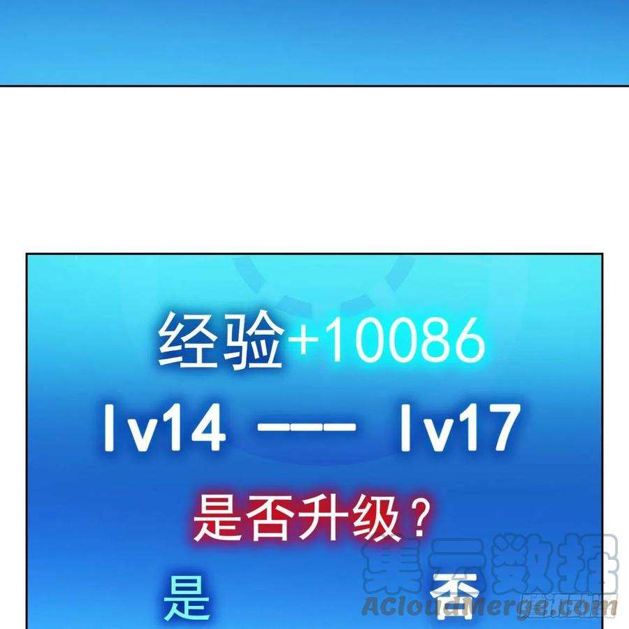 我被困在内测服一千年31话-阿斯坦城